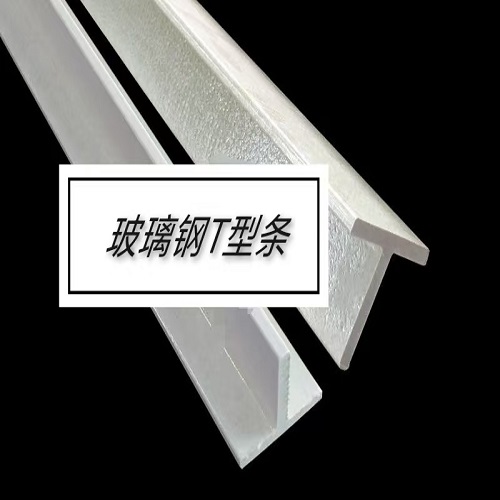 Strixxa tal-fibreglass f'forma ta 'T.